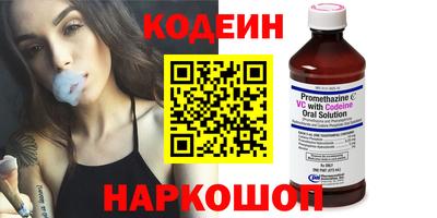 амфетамин Краснодар