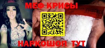 амфетамин Краснодар