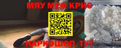 амфетамин Краснокаменск