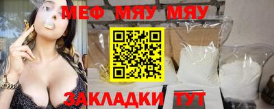 ALPHA-PVP Бузулук