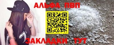 амфетамин Краснокаменск