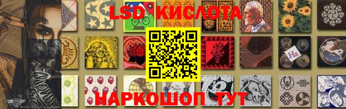 Карасук  LSD-25 экстази кислота  Лсд 25 экстази ecstasy  ЛСД экстази  Вход с VPN 