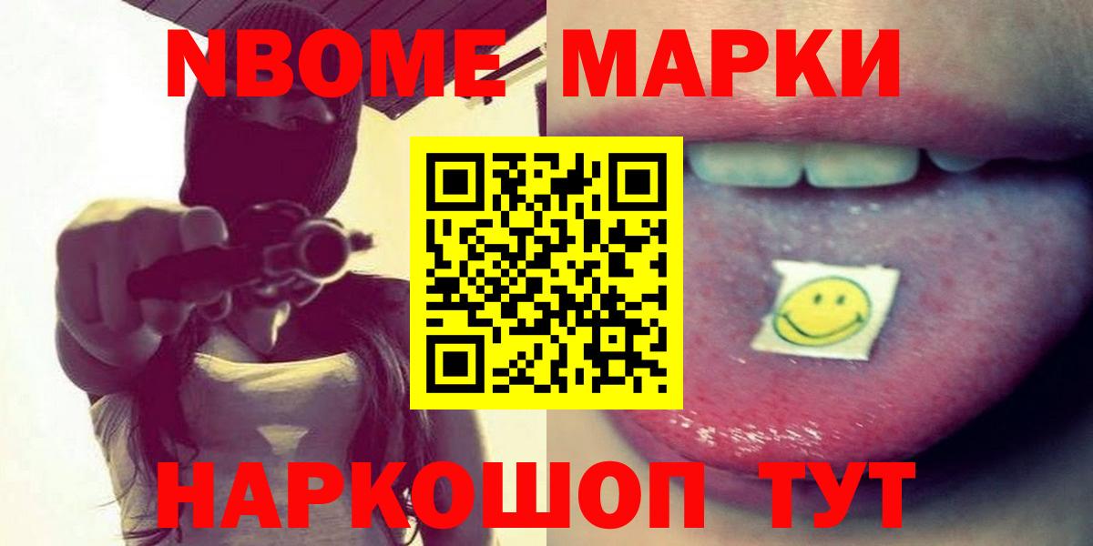 ЛСД экстази ecstasy Карасук