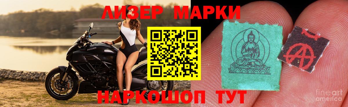 LSD-25 экстази кислота Карасук