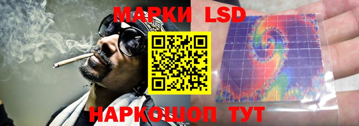 Лсд 25 экстази кислота  Карасук  LSD-25 экстази ecstasy 