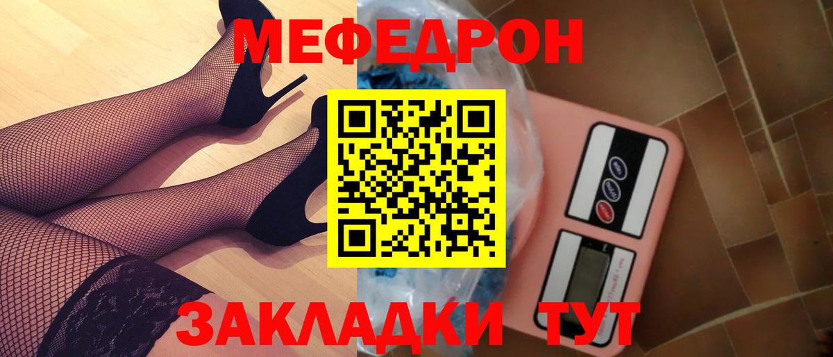 Карасук  Мефедрон 4 MMC  Вход с VPN  Меф  Мефедрон VHQ 