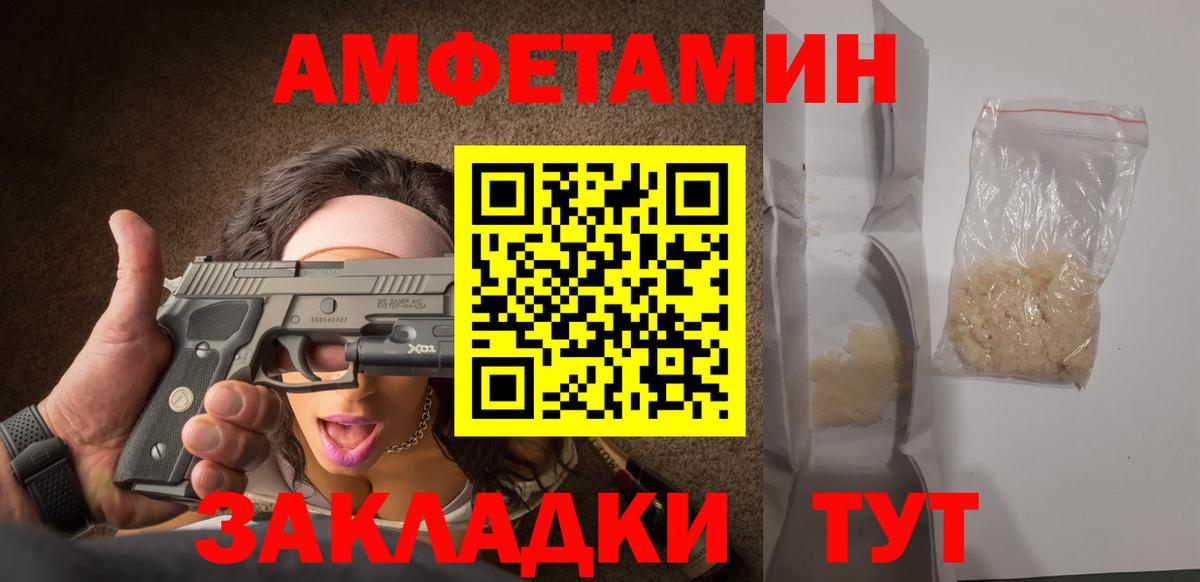 Метамфетамин пудра  Метамфетамин пудра  Карасук  Вход с VPN 