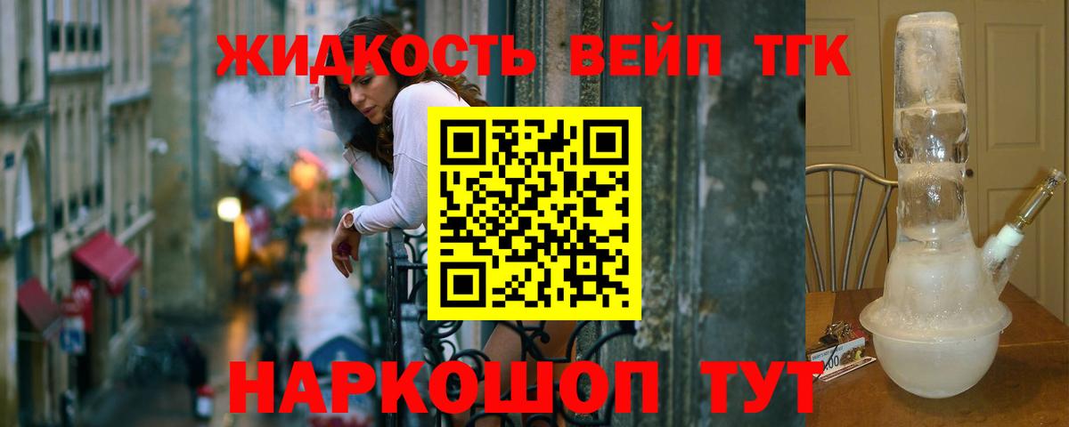 ТГК концентрат Карасук