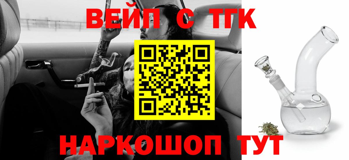 ТГК концентрат  Карасук 