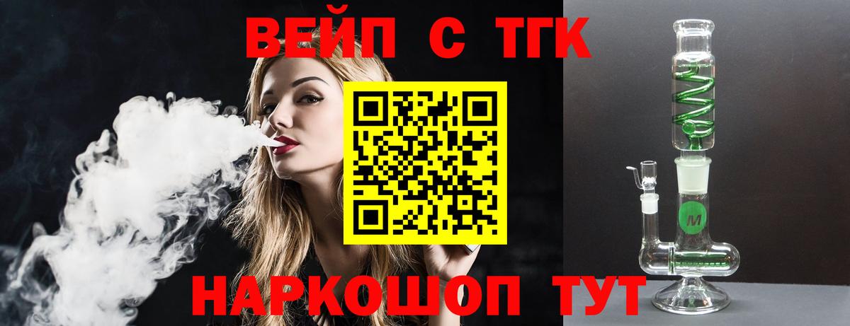 Дистиллят ТГК гашишное масло Карасук