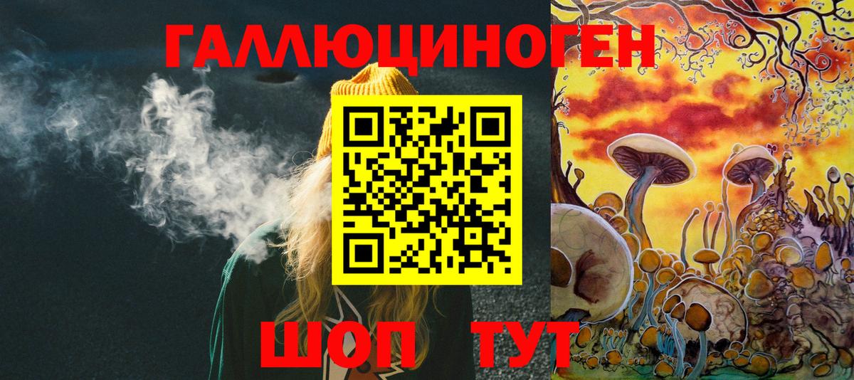 Карасук  Галлюциногенные грибы ЛСД  Вход с VPN 