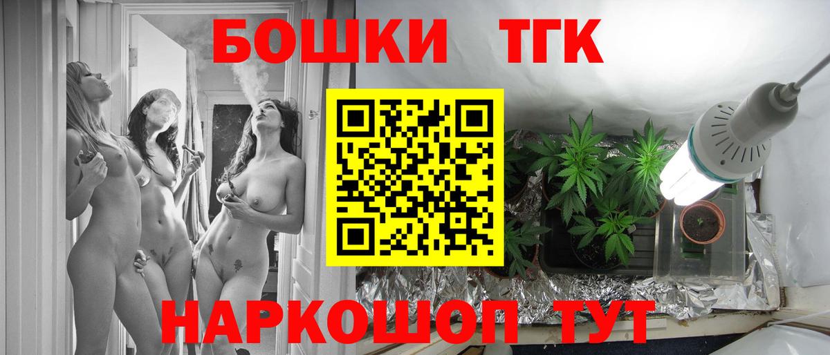 Бошки марихуана ГИДРОПОН  Канабис AK-47  Вход с VPN  Карасук  Конопля семена  Канабис планчик 
