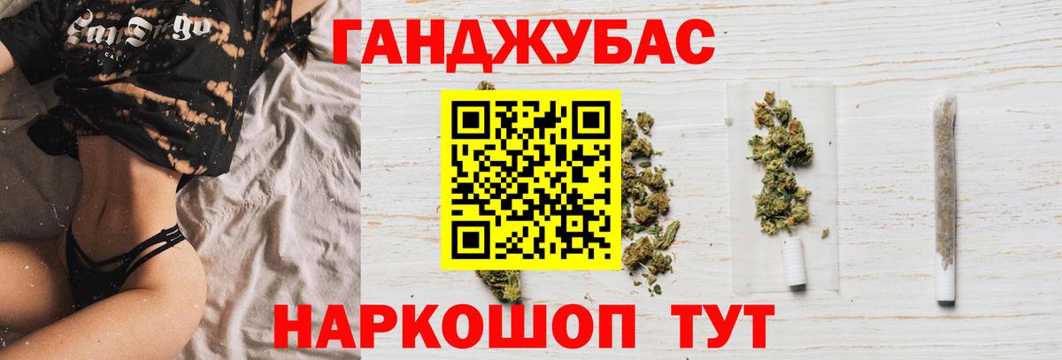 Шишки марихуана SATIVA & INDICA Карасук